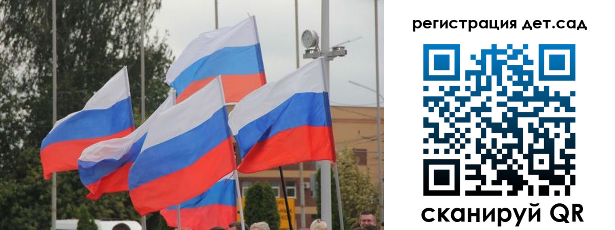 временная регистрация законно в Подольске