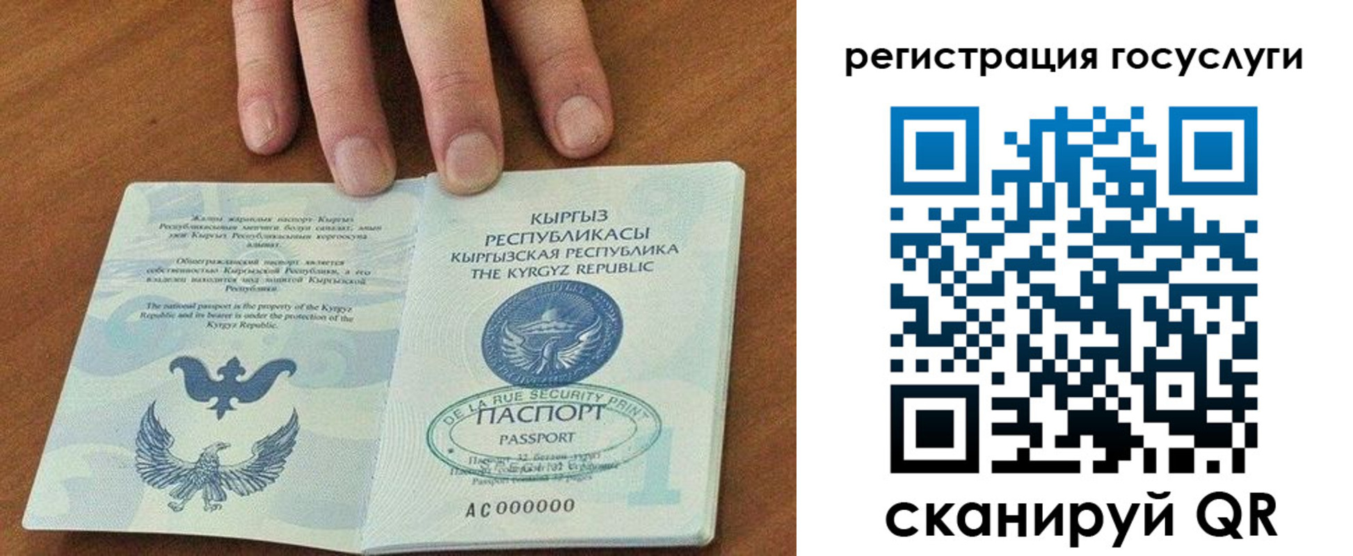 временная регистрация адрес в Подольске